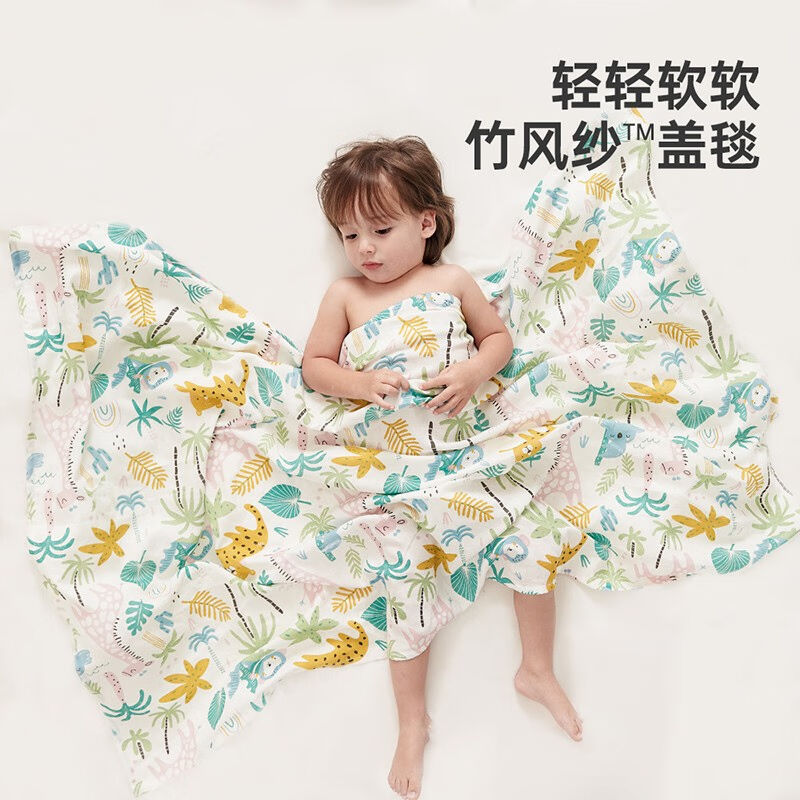 威尔贝鲁（WELLBER）婴儿盖毯夏季宝宝竹棉纱布毛毯婴幼儿薄被防