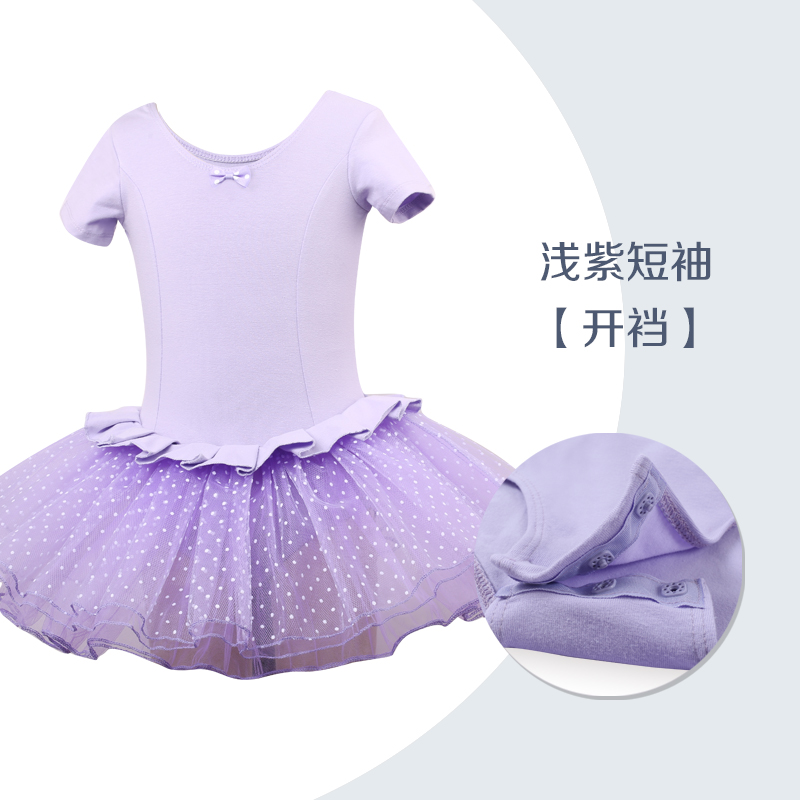 高档儿童舞蹈服装短袖女童练功服夏季考级芭蕾舞中国舞纱裙表演出