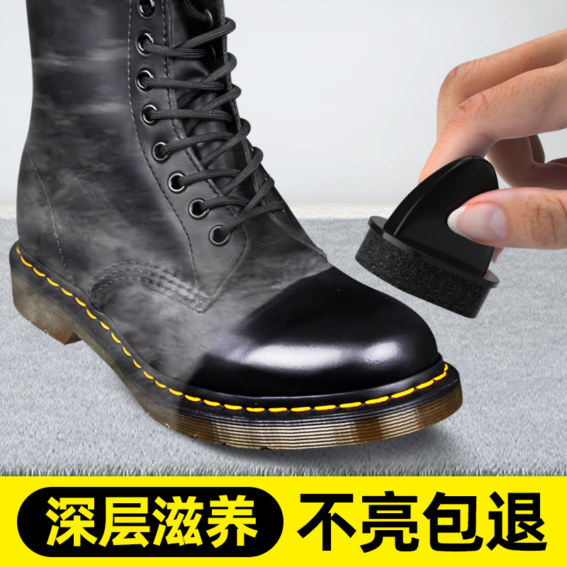 马丁靴鞋油黑色真皮保养油无色高级通用擦鞋神器棕色皮鞋油护理剂