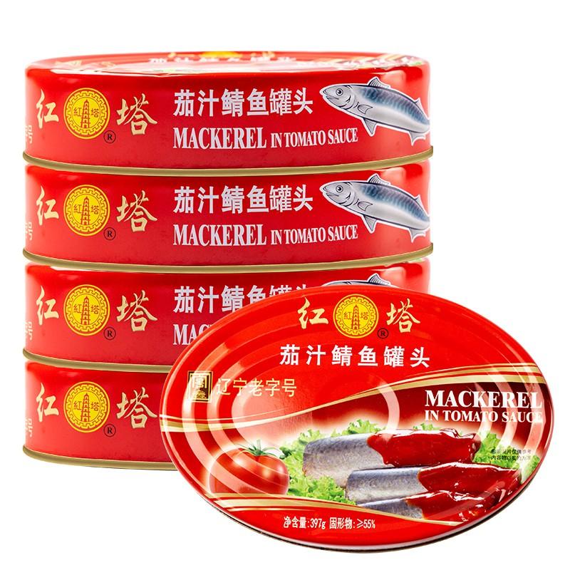 大连红塔茄汁鲭鱼罐头397g5罐拌饭菜即食番茄汁鱼罐头储备食品