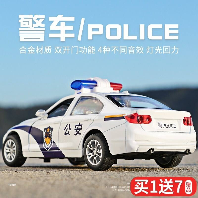 警车玩具车合金救护车模型仿真儿童玩具男孩警察车汽车110消防车