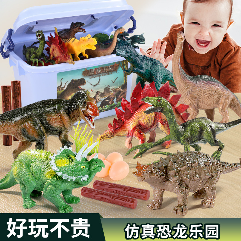 恐龙玩具儿童套装仿真动物软胶模型蛋新款小三角霸王龙翼男孩女孩