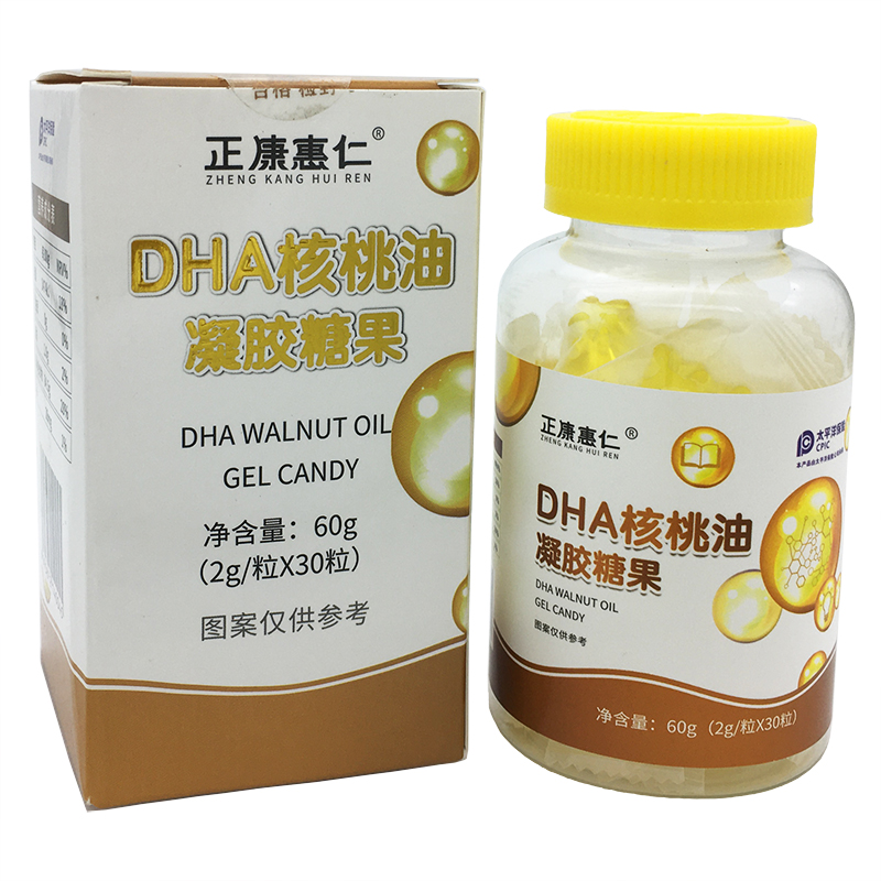 正康惠仁 DHA核桃油凝胶糖果儿童补充dha藻油软糖亚麻籽油2gx30粒