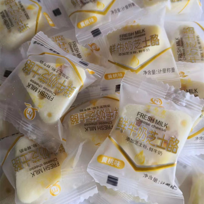 新疆特产河马泉鲜牛奶芝士酪三角奶酪乳酪原味蔓越莓黄桃零食500g