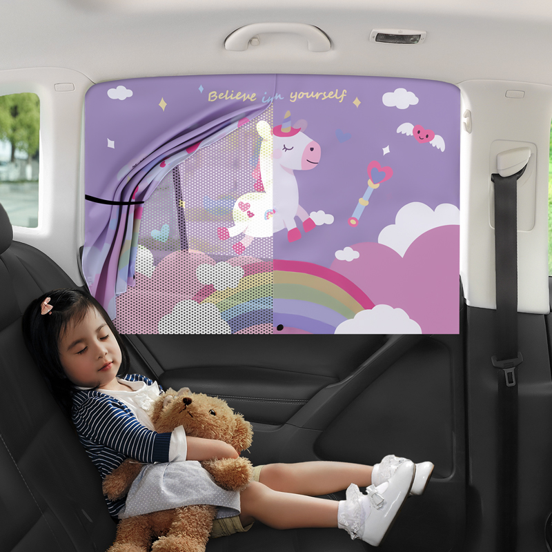 汽车窗帘车窗遮阳帘轨道式夏季车载车用儿童宝宝侧窗防晒磁吸窗帘