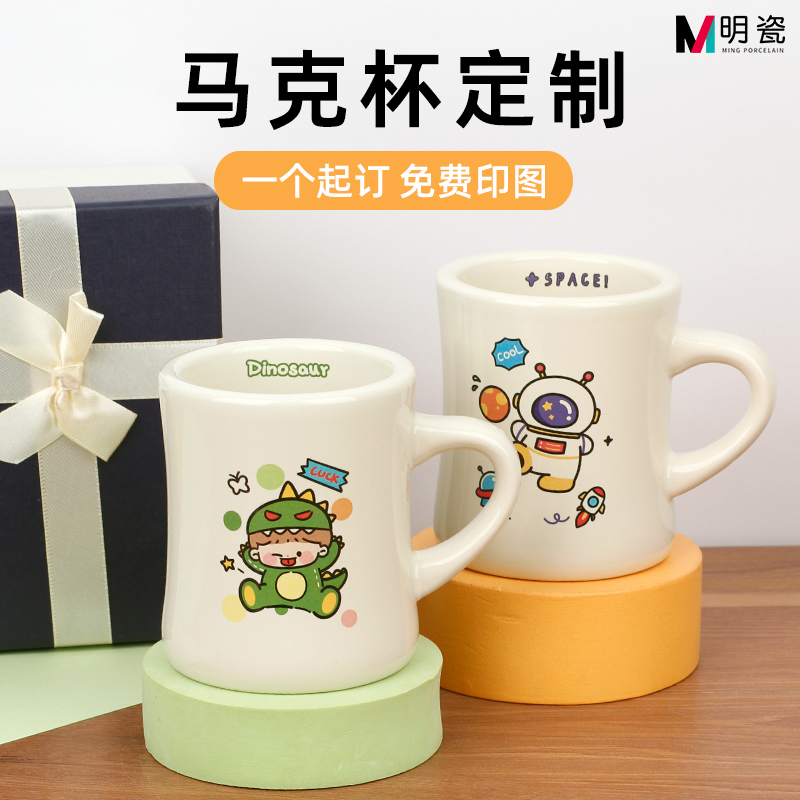 网红陶瓷米白马克杯订制韩式卡通办公室牛奶咖啡水杯定制logo图片