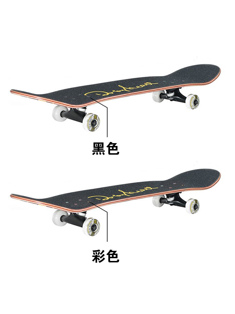 电镀彩色专业滑板双翘滑板长板大鱼板桥钉 通用尺寸桥钉 羁绊滑板