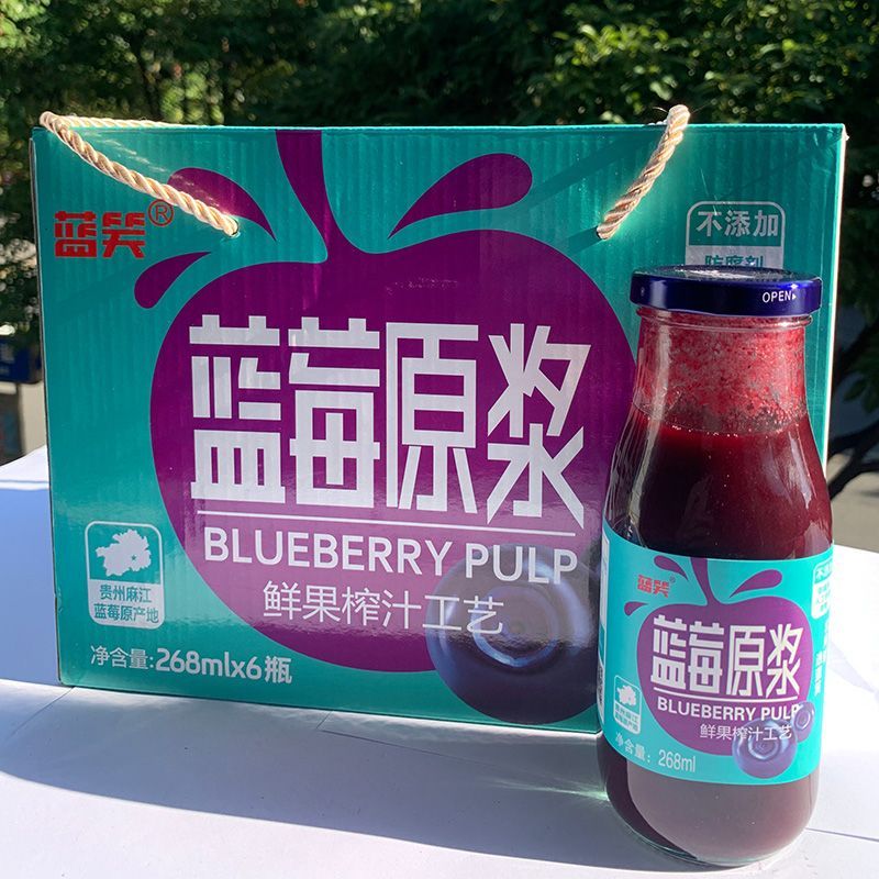 贵州特产蓝莓原浆蓝莓原汁非浓缩果蔬汁孕妇食品儿童饮料果汁酸甜