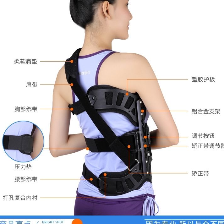 脊柱侧弯矫正器背部纠正高低肩固定支具青年胸腰椎变形S型矫正带