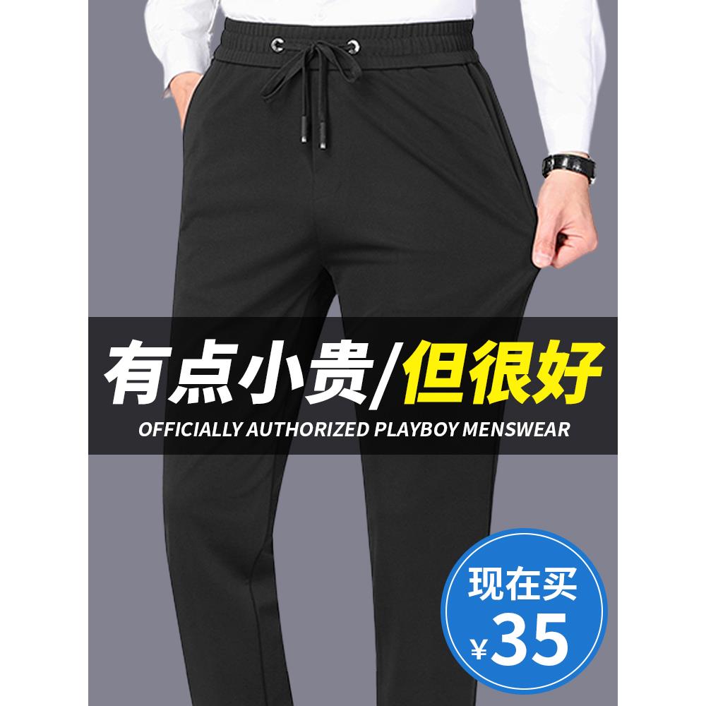 夏季薄款西裤男2024新款弹力黑色正装商务男士裤子休闲裤直筒长裤