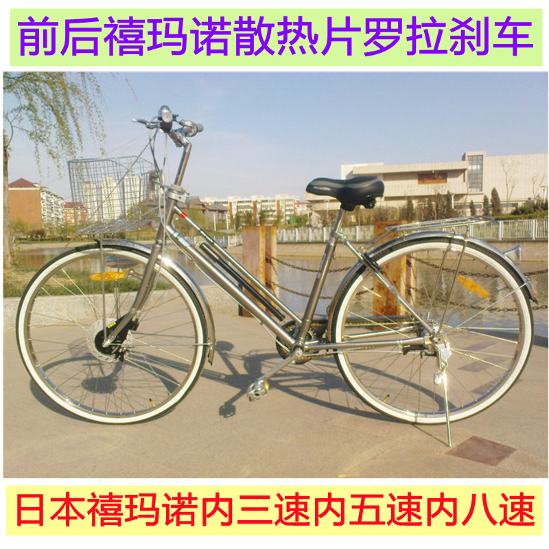 日本自行车原装进口内八速26寸27寸男士上班省力城市轻便通勤单车