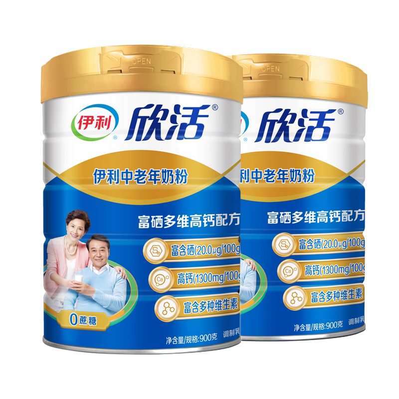 伊利欣活中老年营养奶粉高钙0蔗糖成人中年老年人益生菌早餐牛奶