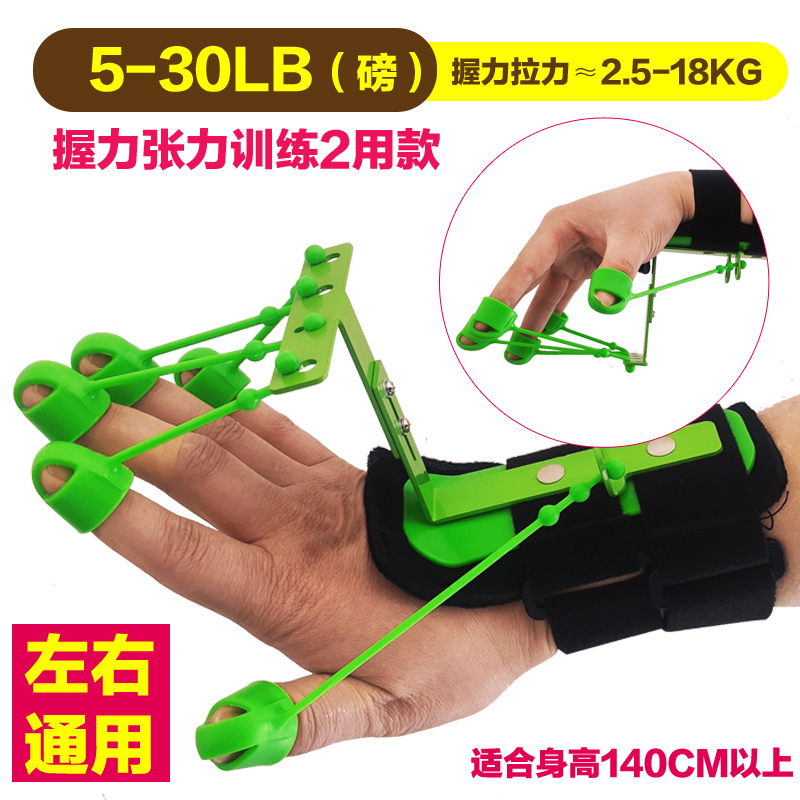 手功能康复训练器材手部分指矫正老人手综合抓握力对指灵活训练器