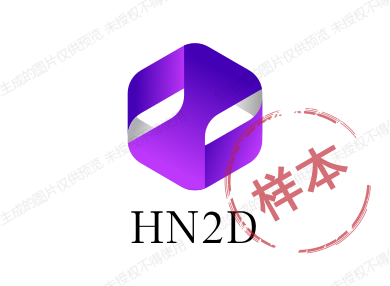 HN2D保健食品有限公司