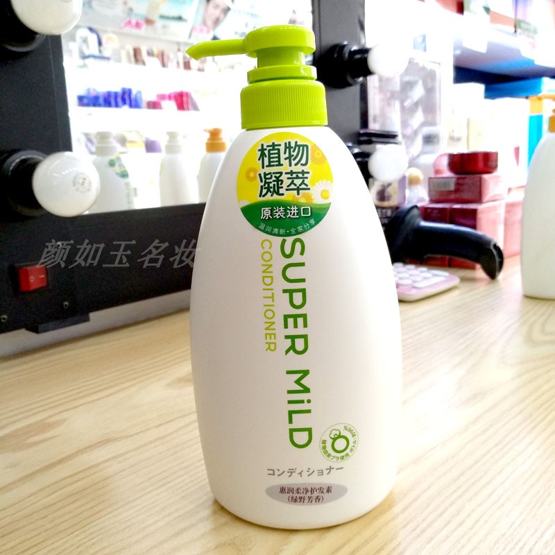 日本原装进口绿野芳香0硅油洗发水护发素套装植物成份儿童孕妇