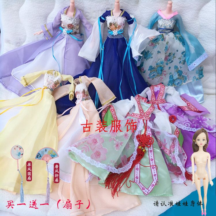 30cm中国风古装巴比娃娃古典民族公主仙女布衣裙女孩儿童玩具