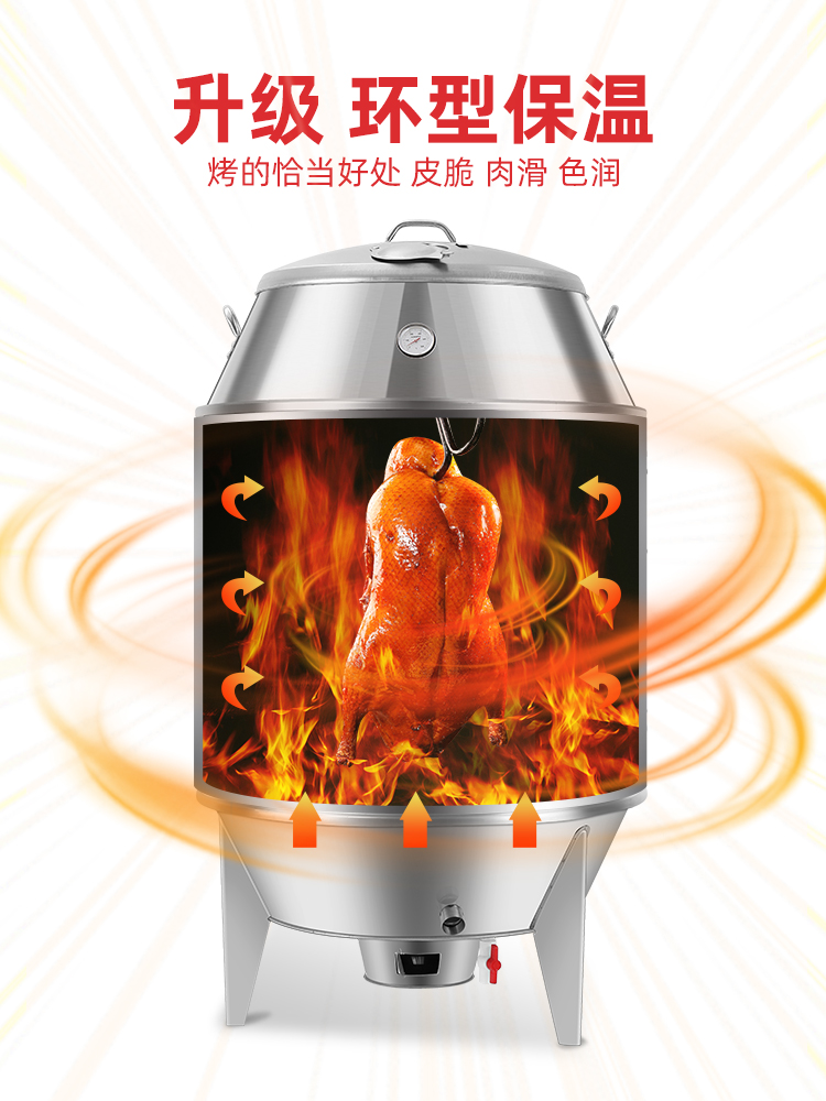 展示商用鸭炉烧鸡透明普来旺烧烤鸡炉钢化玻璃吊羊烤鸭炉木炭烤炉