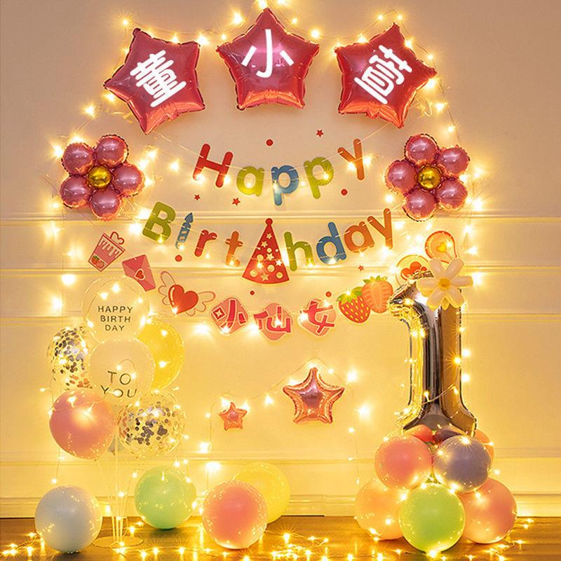 一周岁宝宝生日气球儿童派对装饰场景布置套餐公主网红女孩背景墙