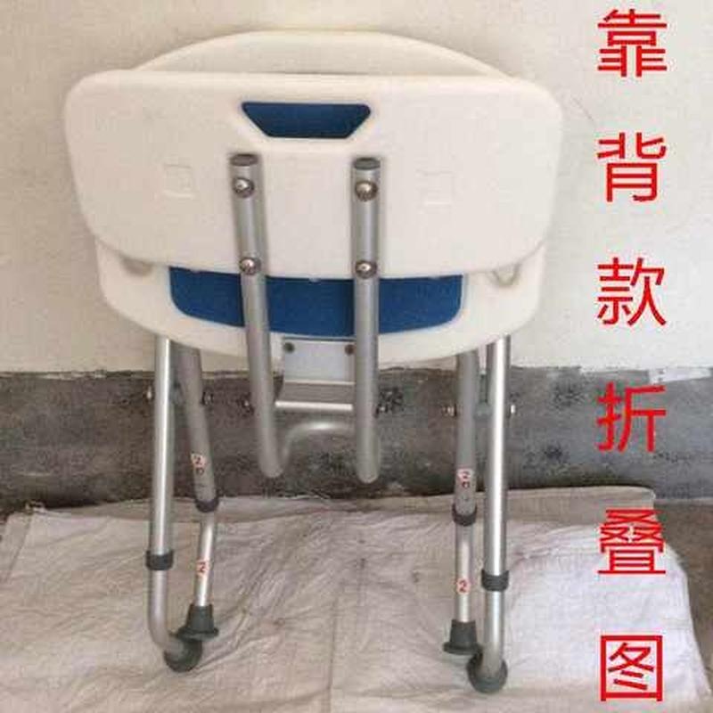 老人可折叠洗澡淋浴沐浴椅子家用防滑老年残疾人孕妇折叠浴室凳子