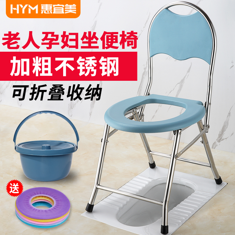 坐便椅老人孕妇坐便器凳子残疾人可折叠简易移动马桶厕所大便坐椅