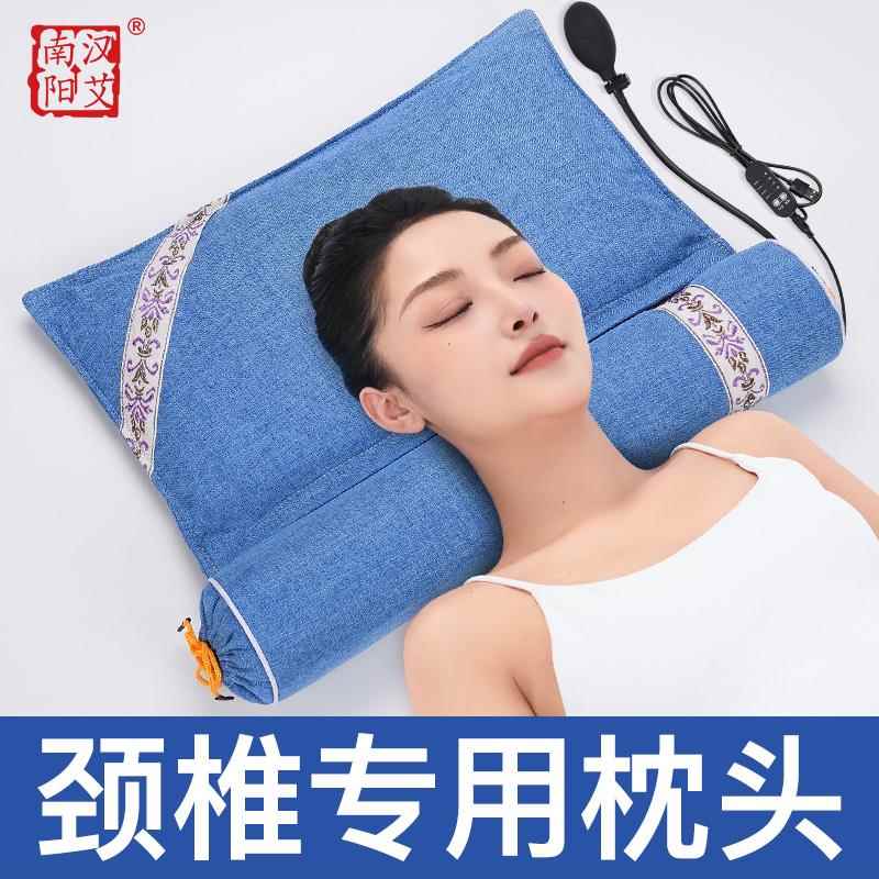 电热艾草护颈椎枕助睡眠艾叶圆柱组合睡觉专用纯艾修复艾灸加热枕