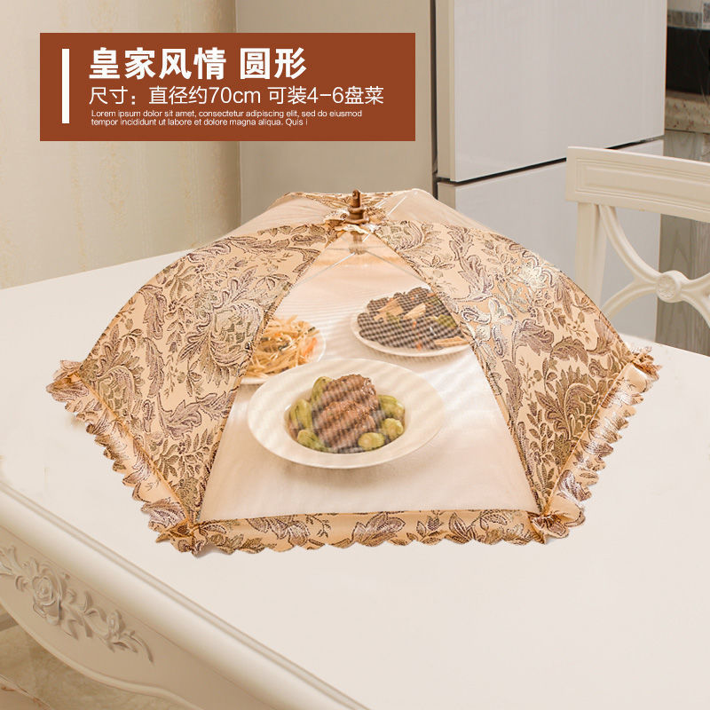 推荐可折叠饭菜罩圆形蕾丝餐桌罩食品碗菜伞欧式防蝇罩子饭桌菜盖