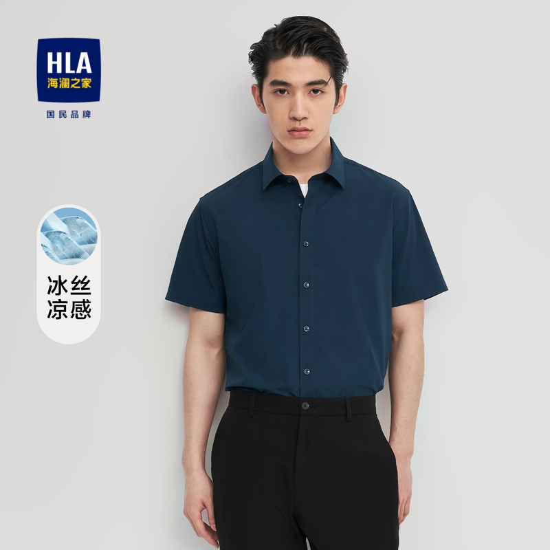 【冰丝凉感】HLA/海澜之家短袖休闲夏季白衬衫条纹商务尖领短衬男
