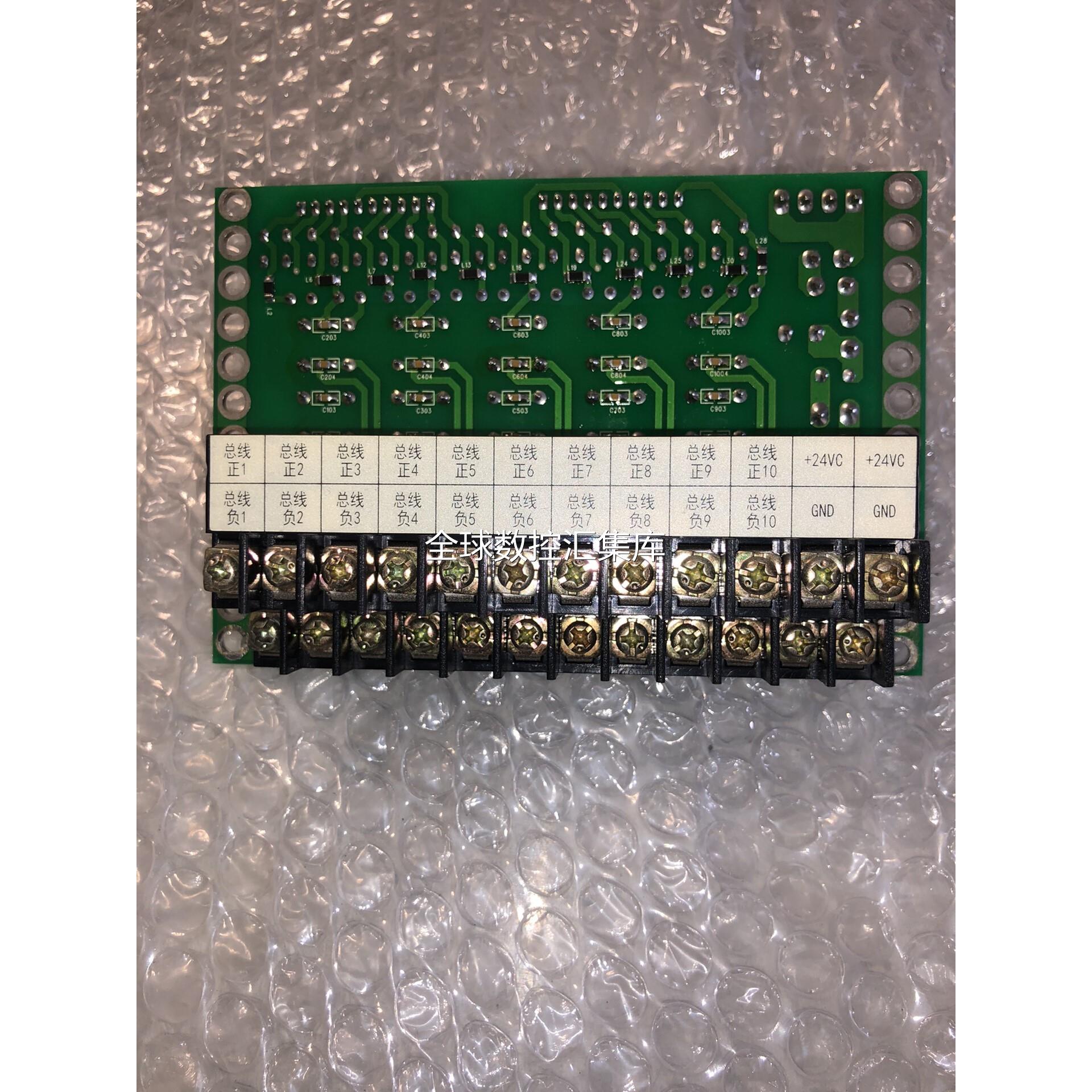 询价赋安FS5050回路端子板，正常使用拆机，成色如新，二手物品