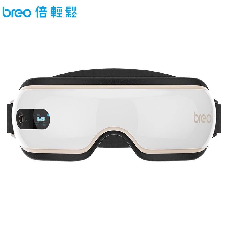 breo/倍轻松iSee3J智能按摩器护眼仪儿童眼部按摩仪眼保健仪器