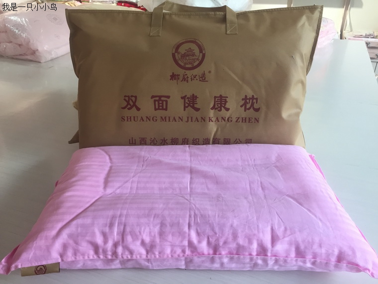 保健枕头舒适抑菌安神睡眠枕颈椎成人护颈枕蚕砂一对装健康荞麦枕