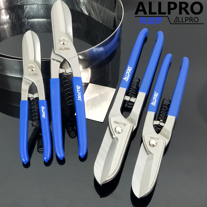 进口ALLPRO阿波罗1.2mm不锈钢剪刀白铁剪铁皮钢板专用工业剪切刀