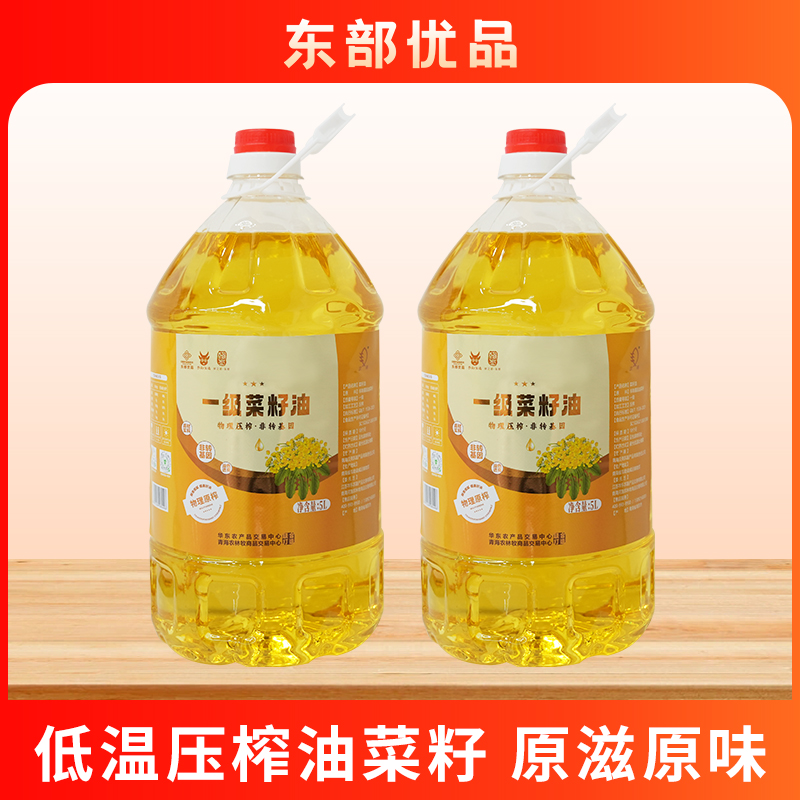 汉尧低温压榨菜籽油5L醇香青藏高原特产食用油厂家直发非转基因浓