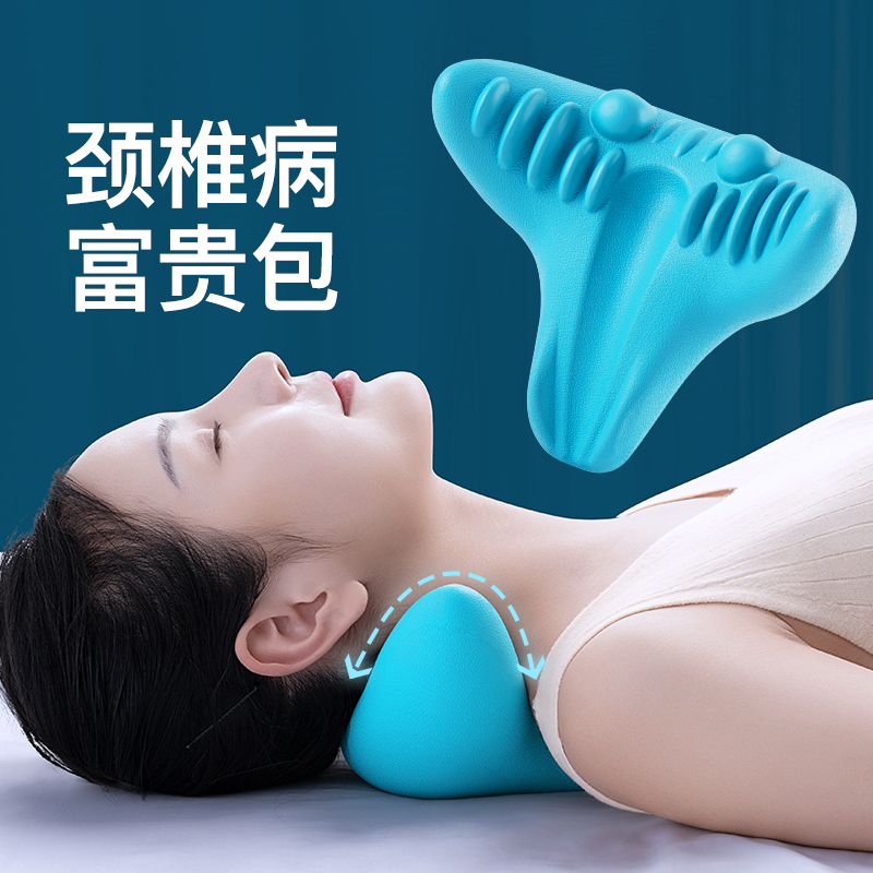 颈椎按摩枕头重力指压枕脖子肩颈部颈椎矫正器富贵包修复睡觉专用