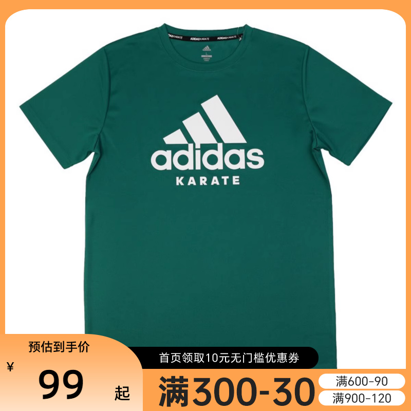 Adidas阿迪达斯男子透气舒适休闲运动短袖T恤ADICTKP-GRW