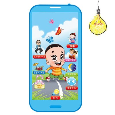 婴儿童宝宝玩具手机男孩女益智音乐电话机玩具可咬防口水0-1-3岁