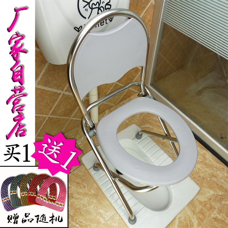 不锈钢折叠式坐便椅凳孕妇坐便器便携式大便椅厕所椅防滑老人痰罐