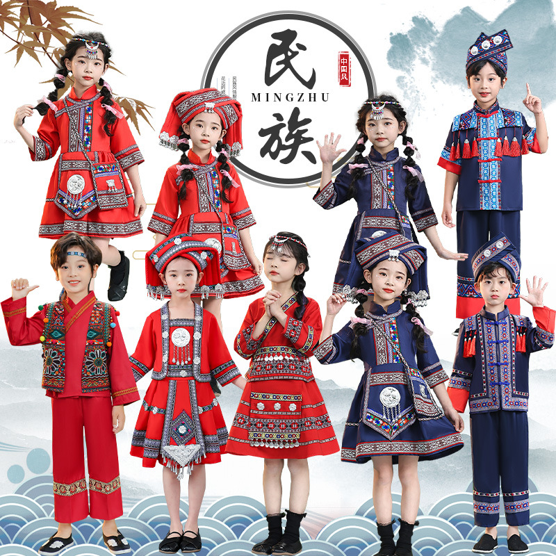 广西三月三少数民族壮族服装新款改良版儿童服饰男女童壮服演出服