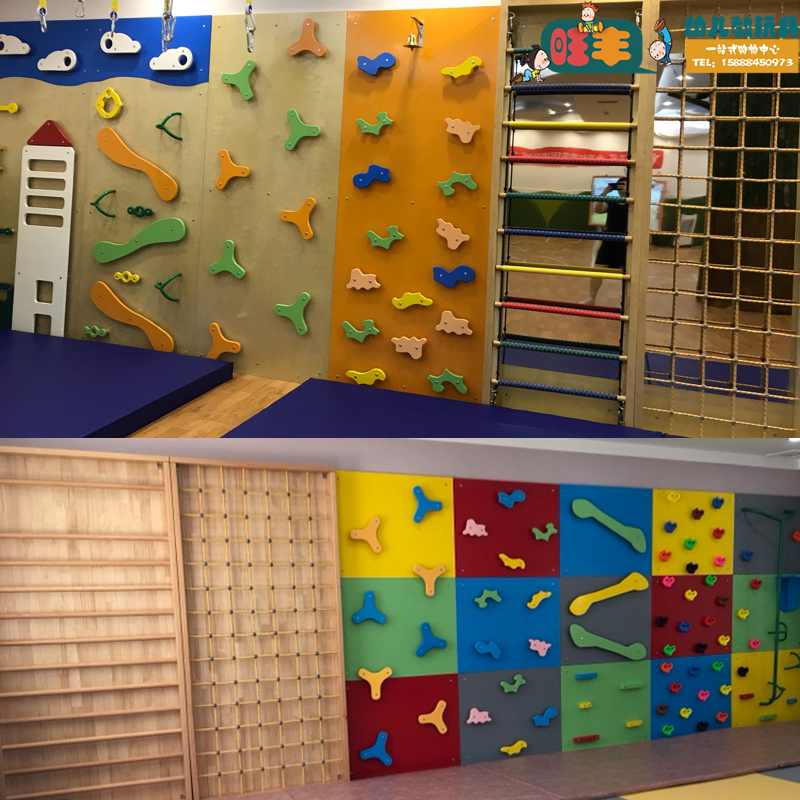 推荐儿童攀爬墙攀岩板早教感统训练器材室内家用体能运动幼儿园教