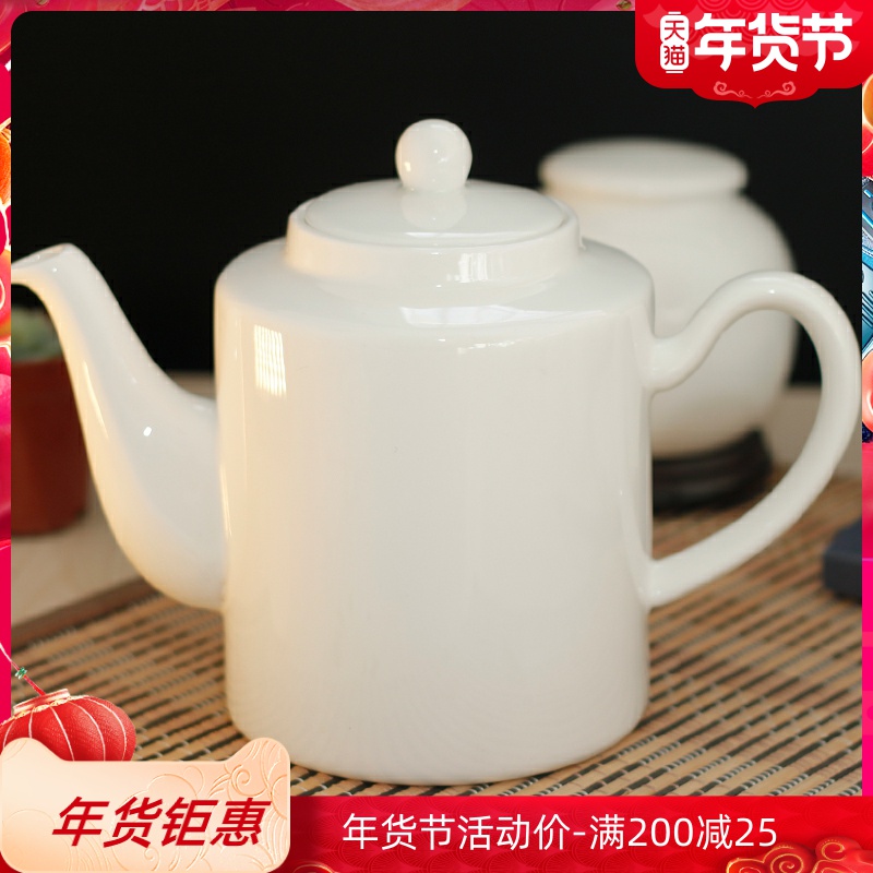 纯白瓷凉水壶创意陶瓷壶开水壶餐厅中式壶茶壶大容量壶内过滤壶