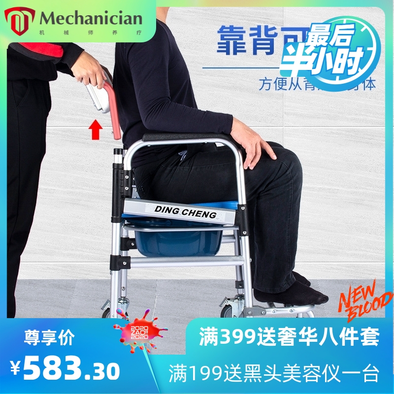 瘫痪老人洗澡椅带轮坐便椅卧床病人护理用品老年人坐便器移动马桶