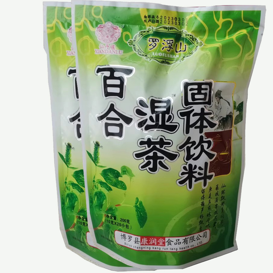 广东凉茶百合湿茶固体颗粒饮料配方2袋40小包发贷最新包装为准