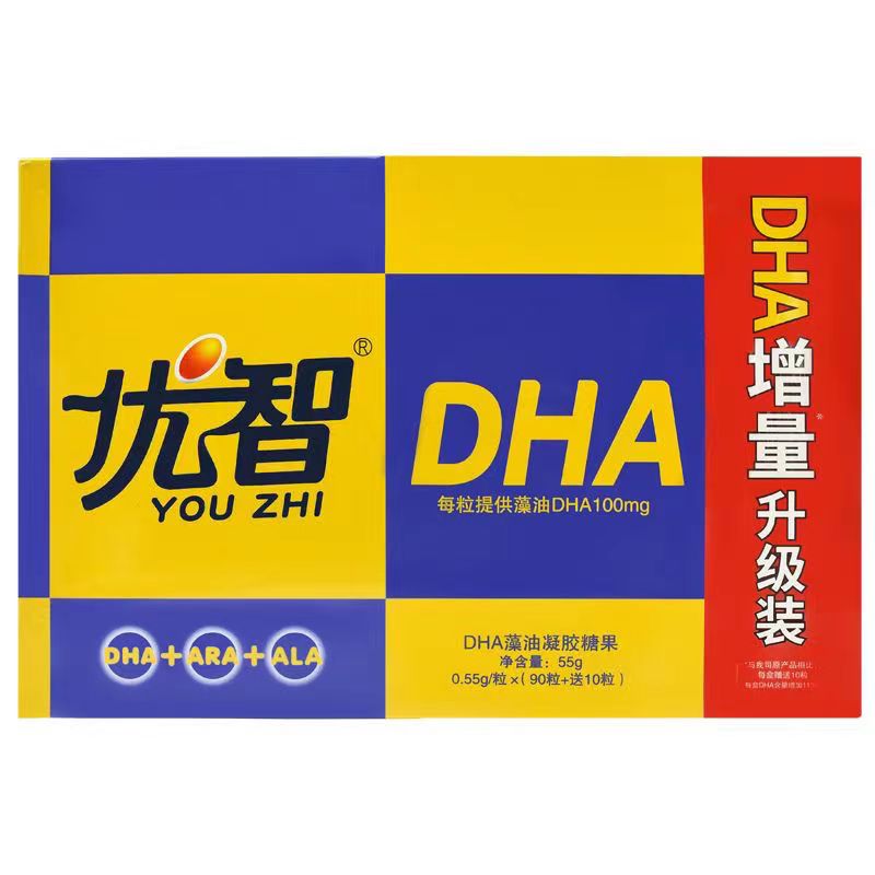 修正优智DHA藻油软糖果修正优智dha胶囊宝宝儿童DHA修正DHA 100粒