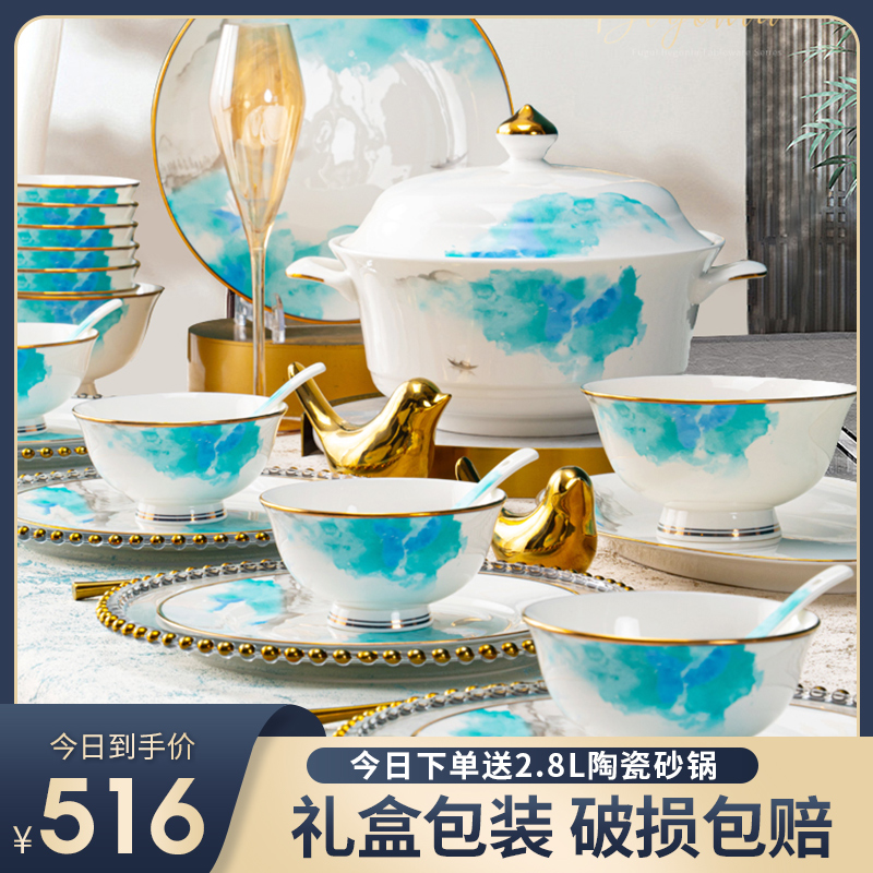 瓷都三彩中式碗碟套装家用2023新款原创骨瓷碗盘筷餐具碗创意组合