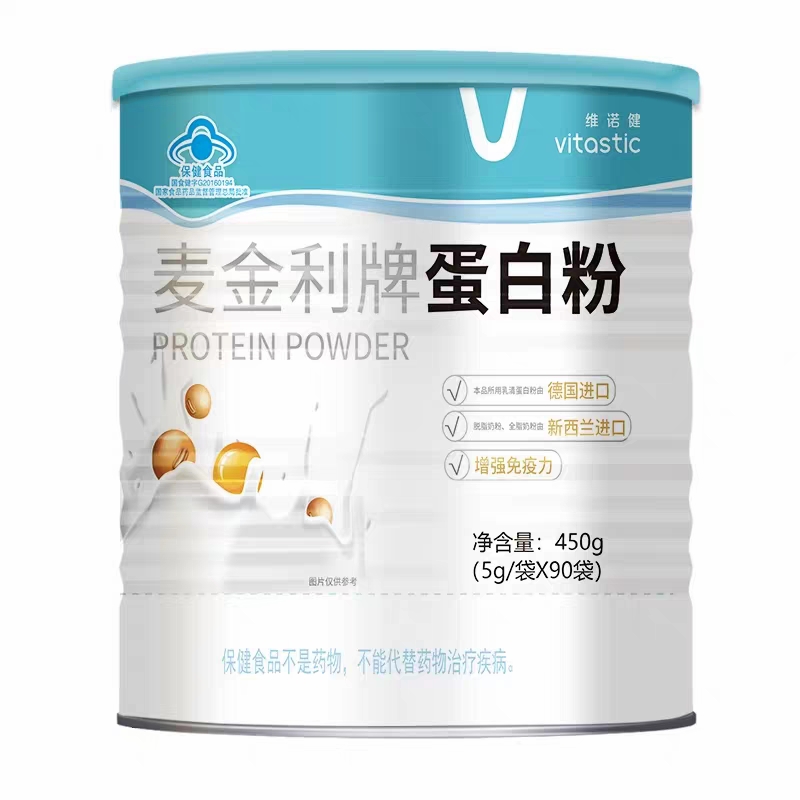 维诺健麦金利牌蛋白粉原粉450g乳清营养高蛋中老年成人增强免疫