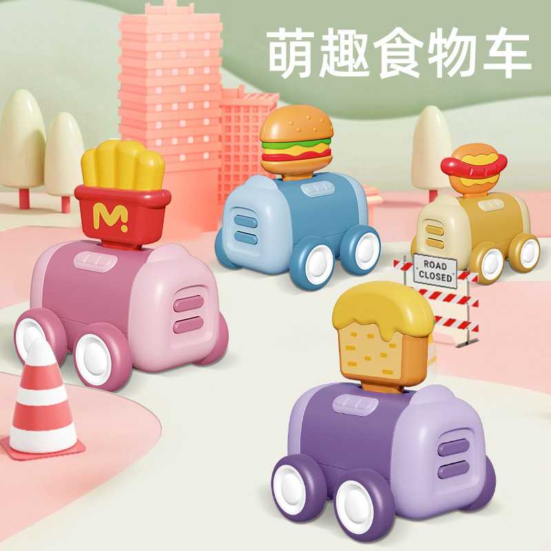 Q版卡通美食餐车模型惯性小汽车幼儿节日礼物儿童玩具车套装