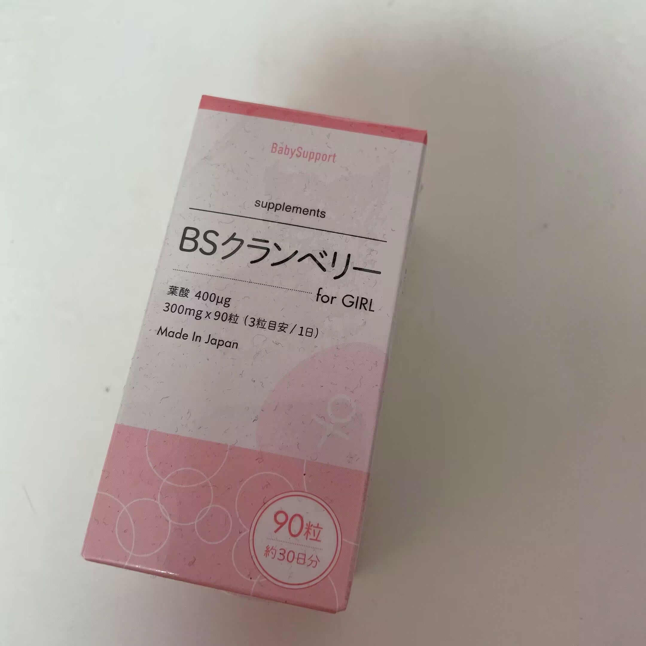 日本女宝酸钙小粉瓶备孕女孩babysupport调理孕前含叶酸女性现货
