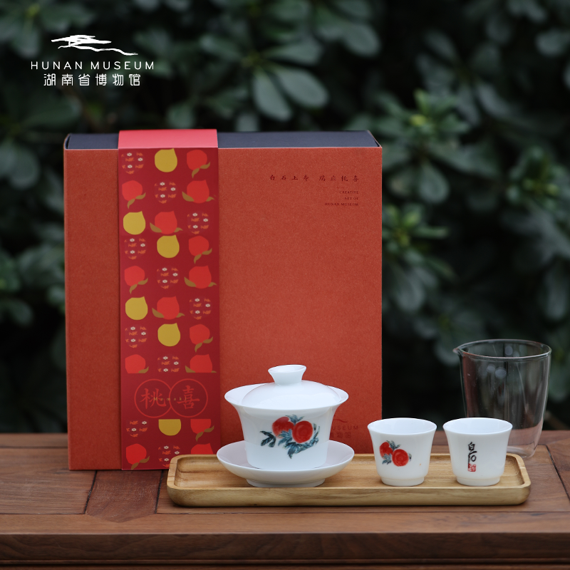 湖省博物馆寿桃茶具礼盒套装白瓷茶杯盖碗创意礼品新年生日礼物