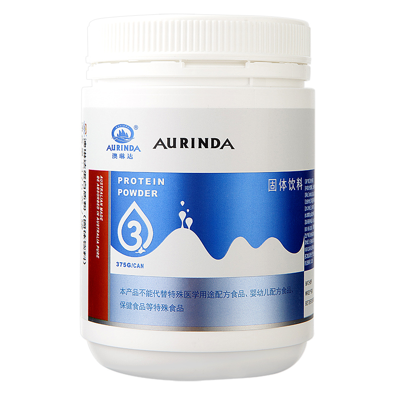 澳洲进口aurinda澳琳达蛋白粉375g中老年营养蛋白质
