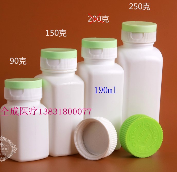 120g克塑料PE瓶安利固体分装瓶片剂瓶胶囊瓶包装保健品瓶小样药瓶