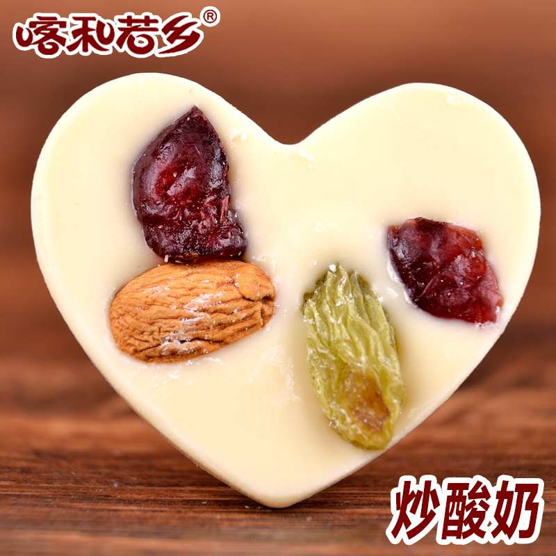 新疆坚果炒酸奶片成品葡萄干巴旦木仁蔓越莓混合型休闲零食
